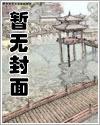 重生1991开局迎娶绝美班长余年周婉的小说全文免费阅读无弹窗封面