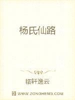 位面入侵之开局扮演天魔缭乱封面